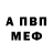 Метадон мёд Histerion