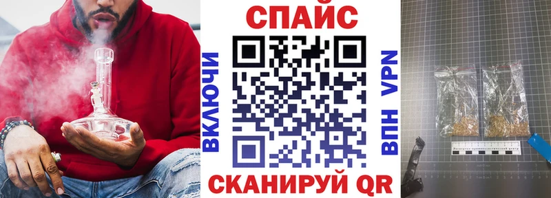 Бутират оксибутират  Белорецк 