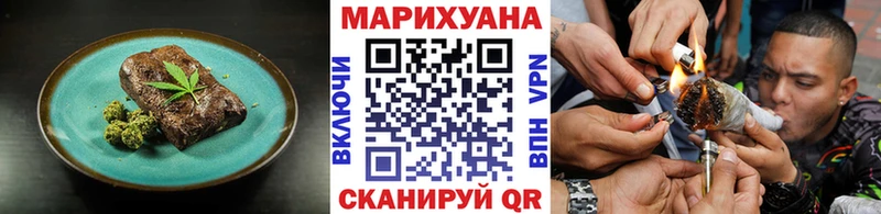 цена наркотик  Белорецк  Canna-Cookies конопля 