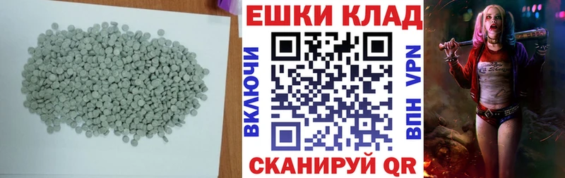 Ecstasy MDMA  Белорецк 