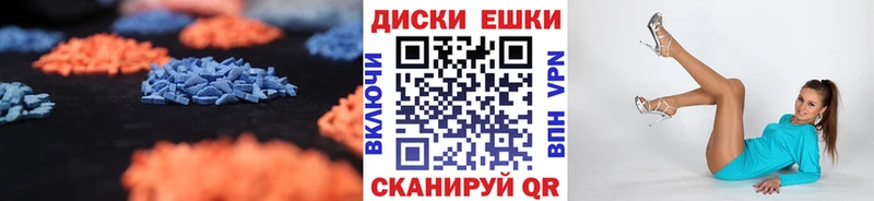 ЭКСТАЗИ DUBAI Белорецк