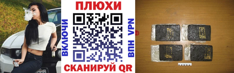 МЕГА ссылка  Белорецк  ГАШ Изолятор  сколько стоит 