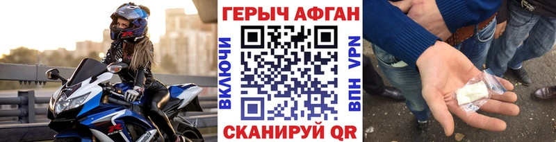 MEGA ССЫЛКА  Белорецк  Героин Афган 