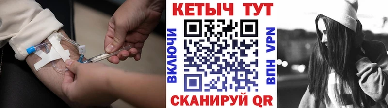 блэк спрут маркетплейс  Белорецк  КЕТАМИН VHQ  наркотики 