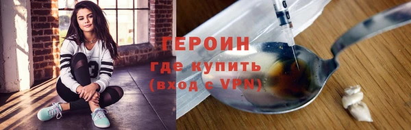 каннабис Богородск