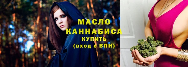 гашишное масло Богородицк