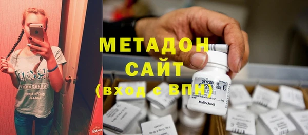 каннабис Богородск
