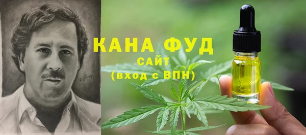 каннабис Богородск