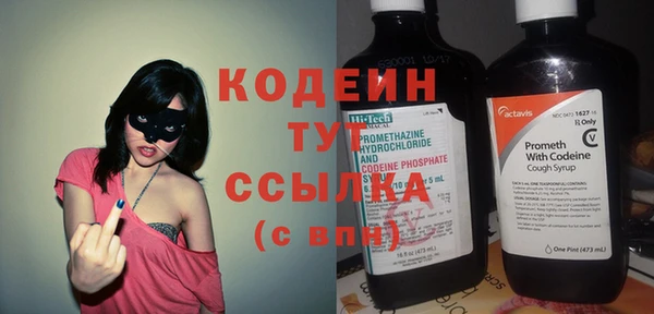 каннабис Богородск