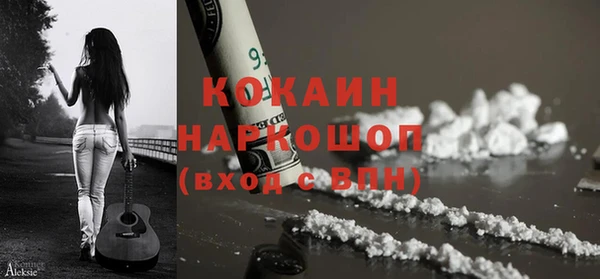гашишное масло Богородицк