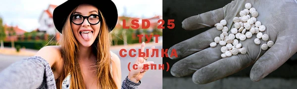 кристаллы Беломорск