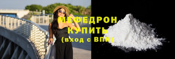 меф VHQ Богданович