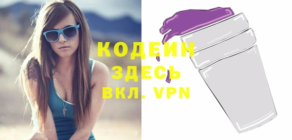 кристаллы Беломорск