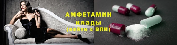 кристаллы Беломорск