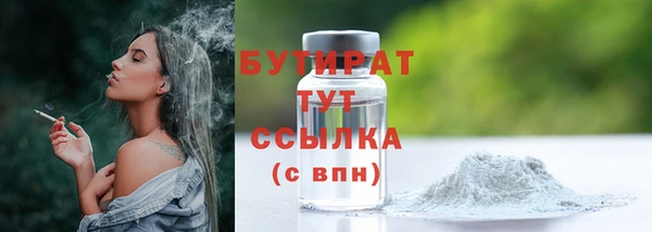 меф VHQ Богданович