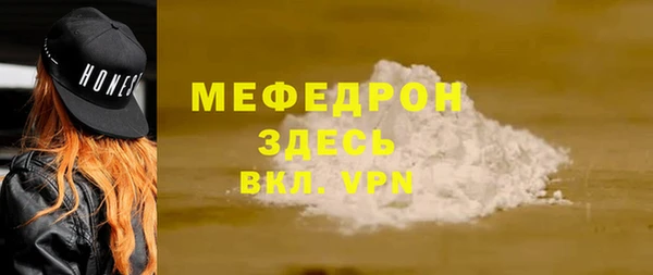 меф VHQ Богданович