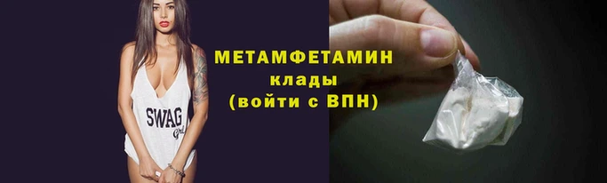 меф VHQ Богданович