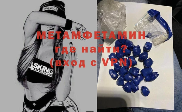 тгк Ростов