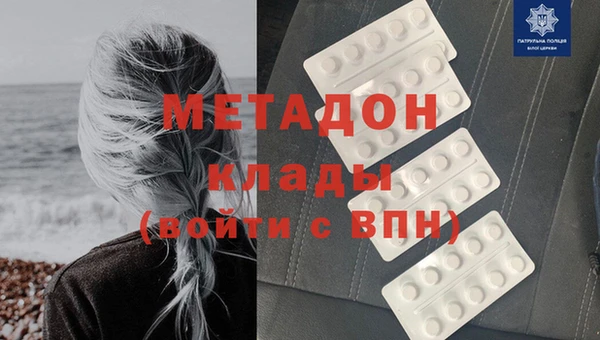 дживик Белокуриха