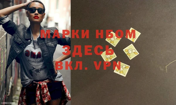 дживик Белокуриха