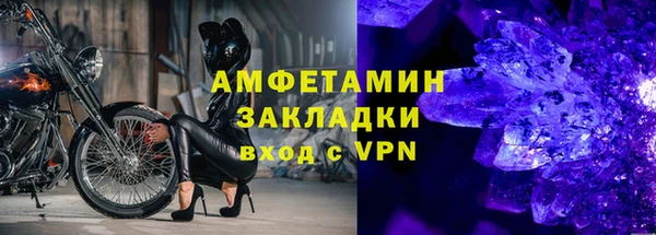 меф VHQ Богданович
