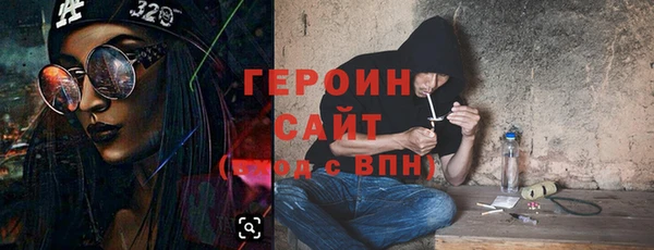 кристаллы Беломорск