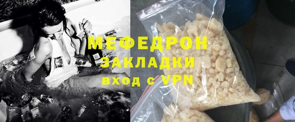 гашишное масло Богородицк