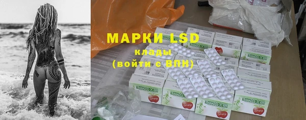 кристаллы Беломорск