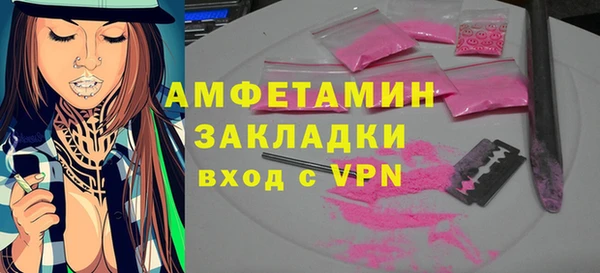 кристаллы Беломорск
