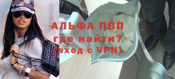 меф VHQ Богданович