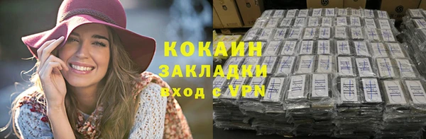 кристаллы Беломорск