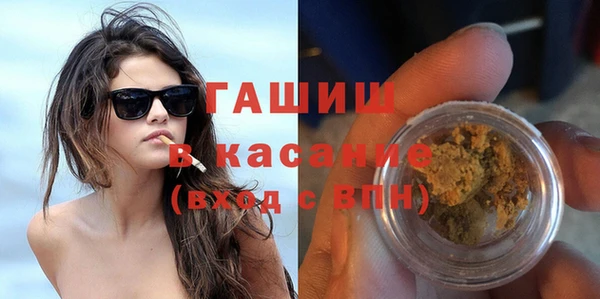 дживик Белокуриха