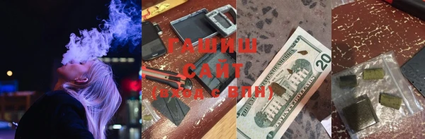 каннабис Богородск