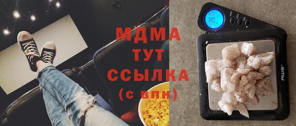 каннабис Богородск