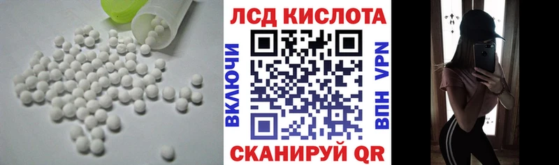 наркошоп  Белорецк  ЛСД экстази кислота 