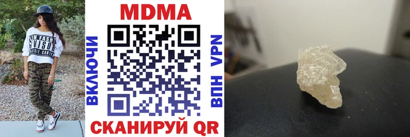 где найти наркотики Белорецк MDMA VHQ