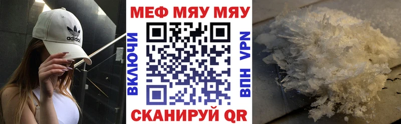 дарнет шоп  Белорецк  Меф mephedrone 