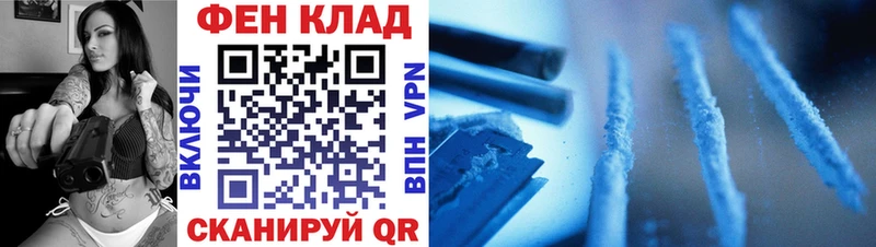 МЕТАМФЕТАМИН витя  Белорецк 