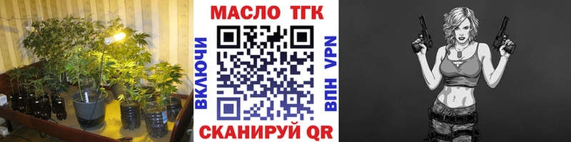 дарк нет формула  закладки  Белорецк  ТГК концентрат 