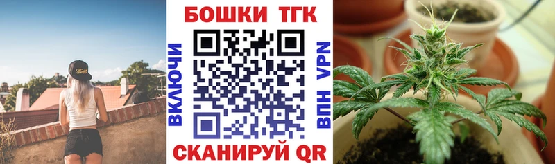 Конопля THC 21%  kraken ССЫЛКА  Белорецк  наркошоп 